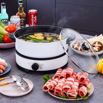 Removable and washable multifunctional split electric hot pot large capacity non-stick students Dormitory Pan Domestic Electric electric boiler Electric cooking pot