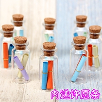 Mini wishing bottle mood bottle lucky bottle small love letter glass bottle small cork drift bottle wind chimes material