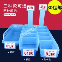 Infusion box Medicine box placement combination Thick plastic nurse infusion basket Medical drug dispensing box Liquid classification box