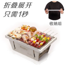 Seconds Assembly Folding Portable Barbecue 304 Stainless Steel Barbecue Grill Camping Barbecue Seconds Dismantling Firewood Stove Burning Table