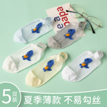 Baby Crystal socks girls socks children glass stockings boys breathable socks summer thin women Ice Silk boat Socks