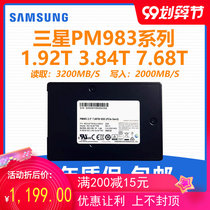 Samsung PM983 1 92T 3 84T PM1733 U2 Enterprise NVME High Speed Computer Solid State Drive SSD
