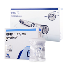 Novo Needle Novo Needle 6mm*7 Insulin pen needle Universal disposable sterile injection needle