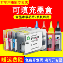 MAG for HP HP Officejet 7110 7610 7612 H711a H711n H611a Wide format printer Fill