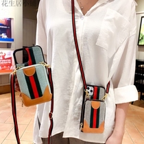 Applicable iphone12promax mobile phone case stripe card Apple 11 anti-drop bag 12 diagonal female protective cover 7p