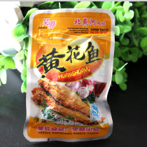 Haohua yellow croaker crispy small yellow fish 1000 grams of original seafood ready-to-eat snacks gift package specialty Beidaihe flavor