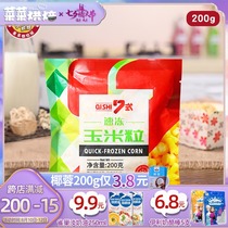 Frozen corn kernels Ready-to-eat bagged fruit salad Cheese pizza Pine nuts corn soup ingredients Household 200g