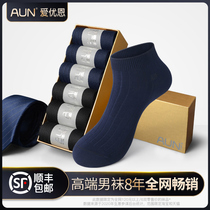AUN high-end leisure business deodorant socks spring and summer sweat-absorbing antibacterial short tube socks quick-drying solid color black cotton socks