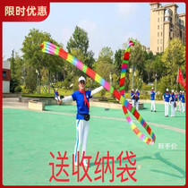 Stainless steel stretching rod 1 2 m 6 m color square with fitness belt with silk belt middle and elderly 1 rod multi - band