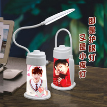 Li Xian Zhang Jie Chen Li Nong Bai Jingting Li Yifeng Yang Yang Hua Chenyu around the same night light birthday gift