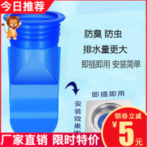 Floor Drain Deodorizer Sewer Choke stopper Deodorant Lid Toilet Anti-Insect Seal Dead Deodorant Return Smells Countersmell God