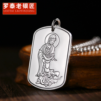 Luo Tai old silversmith 999 sterling silver Guanyin Bodhisattva heart Sutra pendant Men and women retro body protection Buddha brand silver necklace tag