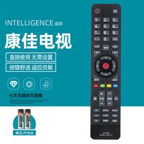 Suitable for Konka TV remote control KK-Y354 LED46S61AW LED46M5170AF LED46E51AW LED32M35