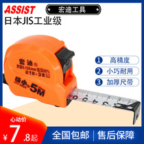 Macro-dimini minimal steel measuring tape metre ruler 3 m 5 m 7 5 m 10 m measuring tape thickened with high precision