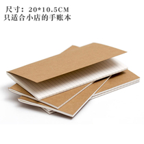 Travel tn hand book replacement sub-core inner page square line blank dot matrix inner core loose-leaf notebook