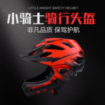 Permanent childrens balance car helmet Female baby bicycle decoration toy Child full helmet Child safety helmet protective gear