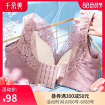 Qiannai beauty ladies sexy lace beauty back underwear without steel rings gather small breasts to collect sub-breast adjustment bra