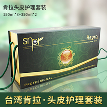 Shampoo Taiwan Chila Kenra Scalp Hair Hair Raising Combination Set Deep Cleaning Shampoo Conditioner