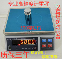 Electronic scale weighs high precision weighing electronic weighing scale kitchen baking scale 5 10kg0 1g industrial weighing