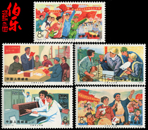 (Original Glue) T18 College Package (Original Glue)