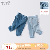 David Bella childrens pants autumn new mens and womens baby stretch jeans childrens casual and comfortable pants