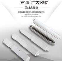 Repair bathroom tissue box core paper holder toilet carton telescopic rod hotel toilet roll paper shaft bathroom accessories toilet