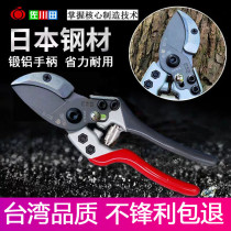Taiwan Sagawada 827B garden pruning shears Fruit tree pruning shears Large opening labor-saving shears Thick branch shears Japan steel