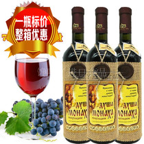 Russian red wine wine Moldova sacks semi-sweet dry red 750 ml monk soul