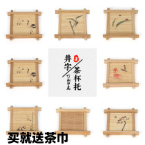 Kung Fu Cup Mat Printed Cup Cushion Cup Cushion Cup Toinsulation Mat Square Well Character Bamboo Mat Kongfu Tea Accessories