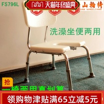 Elderly disabled pregnant women bathing chair Bathing chair Toilet chair Aluminum alloy stainless steel Foshan Dongfang