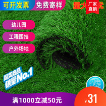 Wall Decorative Lawn Guardrails Green Belt Fencing Stairs Steps Splicing Flame Retardant Artificial Lawn Simulation Lawn Mats