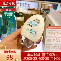 Fragrant Prespi SHANGPREE anti-sunscreen SPF50 anti-sunburn and anti-UV isolation clear 60ml