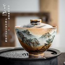 Shengshan firewood kiln turns hand-painted landscape bowl Jingdezhen kung fu tea set Tea Cup Cup Bowl ceramic tea bowl