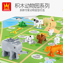 Wange Animal Building Blocks Jigsaw Paradise Large Particle Sporate Accessories Series Childrens Basic Teaching Gases Puzzle Assembly Toys