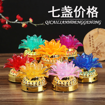 Colorful small lamp Lotus lamp for Buddha lamp Color Changming lamp for Buddha head lamp LED lotus lamp for Buddha knot edge