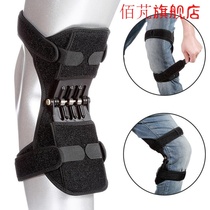 Knee booster fixed support for men and womens sports mountaineering fitness cycling climbing the elderly knee protector Knee protector