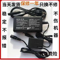 Suitable for Canon SLR camera EOS 750D 760D 800D uninterrupted external power adapter ACKE18