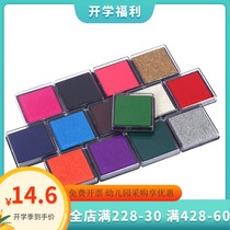 Finger painting ink childrens creative design diy seal 15 color graffiti ink non-toxic ink pad color small printing table