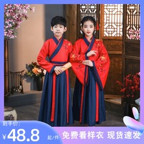Childrens Han Boys National School Uniform Chinese style pupils girls old school childrens three words of performance in summer