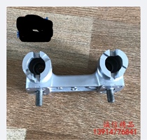 Jincheng little golden boy monkey JC50-7 long strong deer DAX original faucet Press block handlebar installation fixing bracket