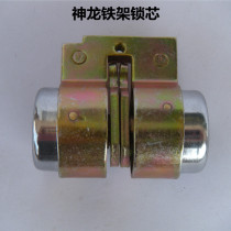 Shenlong iron frame lock cylinder cross lock cylinder old anti-theft door lock cylinder old lock cylinder double dial wheel lock cylinder
