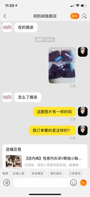 这态度,我也是醉了, 这态度,我也是醉了,