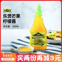lobo savory spicy mango lemon sauce dip 300ml Thai style low-fat lemon sauce salad sauce 0 fat water dumplings