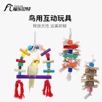 Hyun Phoenix Parrot Toys Nibble Puzzle and Puzzle Swing Ladder Climbing Rope Training Peony Tiger Leather Bird Supplies