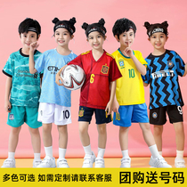 Childrens summer football suit set for primary and secondary school students training team uniforms for boys and girls Brazil Portugal Ronaldo Jersey