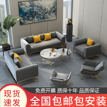 Eurostyle office sofa tea table Nordic suit modern minimalist hospitality area Hugh extravaganza for business leather art Shanghai