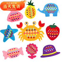 DIY Unwoven Fabrics Knitting Teaching Aids Children Handmade Nursery School Early Education Regional Area Corner Puzzle Toy Environment Arrangement