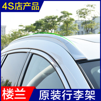 Dedicated to Nissan Toolang converted luggage rack 15 - 20 Nissan New Tower Roof 19 Travel Racket