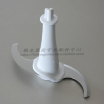 Kenwood Kewood HB714 HB724 Cuisine Machine Stirring Knife Components Shredded Knife Crushing Knife Accessories