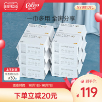 corou can heart soft cotton soft towel newborn baby baby wet and dry cotton non wet wipes 100 12 packs